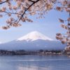 Mt Fuji Japan